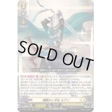 〔状態A-〕魂醒せし守主ルアン【RRR】{D-SS11/030}《ケテルサンクチュアリ》
