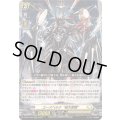 〔状態B〕ユースベルク破天黎騎【RRR】{D-SS11/033}《ケテルサンクチュアリ》