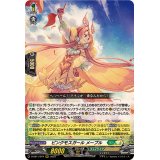 〔状態A-〕ピンクモスガールメープル【RRR】{D-SS11/044}《ストイケイアケテルサンクチュアリ》