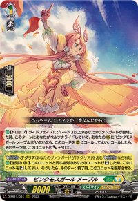 〔状態B〕ピンクモスガールメープル【RRR】{D-SS11/044}《ストイケイアケテルサンクチュアリ》
