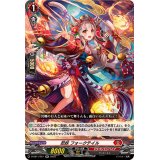 忍妖フォークテイル【RR】{D-SS11/051}《ドラゴンエンパイア》