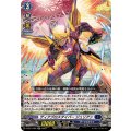 〔状態B〕ディアブロスダイバージュリアン【RR】{D-SS11/055}《ダークステイツ》