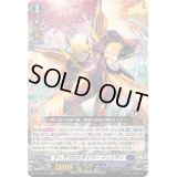 〔状態A-〕ディアブロスダイバージュリアン【RR】{D-SS11/055}《ダークステイツ》