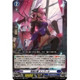 荒城の華エンプーサ【RR】{D-SS11/057}《ダークステイツ》
