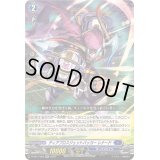 ディアブロスジェットバッカーレナード【RR】{D-SS11/058}《ダークステイツ》