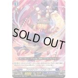 〔状態A-〕ファルケイト・パフォーマー【RR】{D-SS11/060}《ダークステイツ》