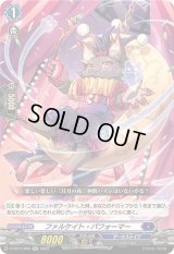 〔状態A-〕ファルケイト・パフォーマー【RR】{D-SS11/060}《ダークステイツ》
