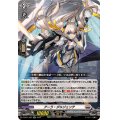 アーラ・ダルジェンテ【RR】{D-SS11/063}《ブラントゲート》