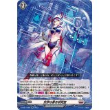 〔状態A-〕世界は蒼き研究室【RR】{D-SS11/066}《ブラントゲート》