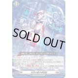 〔状態A-〕世界は蒼き研究室【RR】{D-SS11/066}《ブラントゲート》