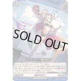 〔状態A-〕実験大成功！【RR】{D-SS11/067}《ブラントゲート》