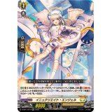 〔状態A-〕イニュクリエイト・エンジェル【RR】{D-SS11/074}《ケテルサンクチュアリ》