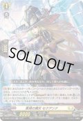 〔状態B〕集積の魔女セクアンナ【RR】{D-SS11/075}《ケテルサンクチュアリ》