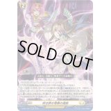 咲き誇る憎悪の滅紫【RR】{D-SS11/077}《ケテルサンクチュアリ》
