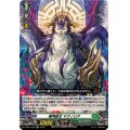 樹角獣王マグノリア【RR】{D-SS11/078}《ストイケイア》