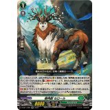 〔状態A-〕樹角獣セロール【RR】{D-SS11/080}《ストイケイア》