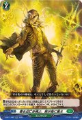 〔状態A-〕寄る辺亡き魂よ、我が身に集え【RR】{D-SS11/082}《ストイケイア》