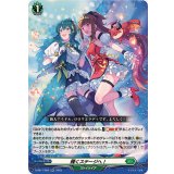 輝くステージへ！【RR】{D-SS11/083}《ストイケイア》