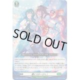 輝くステージへ！【RR】{D-SS11/083}《ストイケイア》