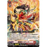 錬鉄騎士ハディード【R】{D-SS11/088}《ドラゴンエンパイア》
