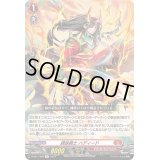 〔状態A-〕錬鉄騎士ハディード【R】{D-SS11/088}《ドラゴンエンパイア》