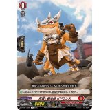 見習い鍛冶師ゼドランス【R】{D-SS11/089}《ドラゴンエンパイア》