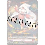 トリクスタ【R】{D-SS11/090}《ドラゴンエンパイア》