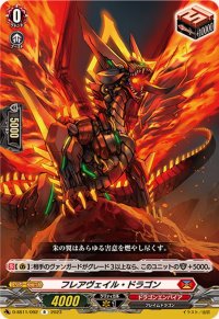 〔状態A-〕フレアヴェイル・ドラゴン【R】{D-SS11/092}《ドラゴンエンパイア》