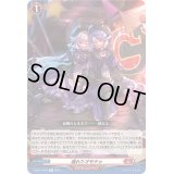 〔状態A-〕壊れたオモチャ【R】{D-SS11/094}《ドラゴンエンパイア》