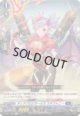 ディアブロスガールズステファニー【R】{D-SS11/095}《ダークステイツ》