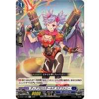 ディアブロスガールズステファニー【R】{D-SS11/095}《ダークステイツ》