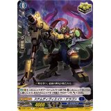 ステムディヴィエイト・ドラゴン【R】{D-SS11/097}《ダークステイツ》