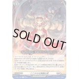 〔状態B〕ここからは実験の先【R】{D-SS11/106}《ブラントゲート》