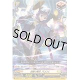 〔状態B〕加護の魔法プロロビ【R】{D-SS11/114}《ケテルサンクチュアリ》