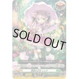 〔状態B〕晴朗の乙女レェナ【R】{D-SS11/120}《ストイケイア》
