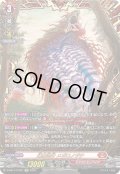 〔状態B〕幻魔忍妖メガロノヅチ【FFR】{D-SS11/FFR01}《ドラゴンエンパイア》