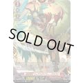 〔状態A-〕錬鉄将竜フィアスゲイラー・ドラゴン【FFR】{D-SS11/FFR02}《ドラゴンエンパイア》