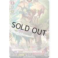 〔状態A-〕錬鉄将竜フィアスゲイラー・ドラゴン【FFR】{D-SS11/FFR02}《ドラゴンエンパイア》