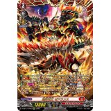 〔状態A-〕錬鉄竜王ゼドランス【FFR】{D-SS11/FFR03}《ドラゴンエンパイア》