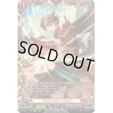 〔状態A-〕ドラグリッターハルブ【FFR】{D-SS11/FFR04}《ドラゴンエンパイア》