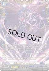 〔状態A-〕冥焔の魔王バフォルメデス【FFR】{D-SS11/FFR06}《ダークステイツ》