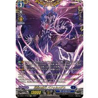 〔状態A-〕冥焔の魔王バフォルメデス【FFR】{D-SS11/FFR06}《ダークステイツ》