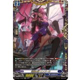 荒城の華エンプーサ【FFR】{D-SS11/FFR07}《ダークステイツ》