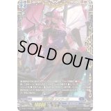 〔状態A-〕荒城の華エンプーサ【FFR】{D-SS11/FFR07}《ダークステイツ》