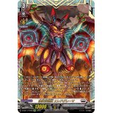 〔状態A-〕波紋震怪獣エレドグレーマ【FFR】{D-SS11/FFR08}《ブラントゲート》