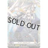 〔状態A-〕アーラ・ダルジェンテ【FFR】{D-SS11/FFR09}《ブラントゲート》