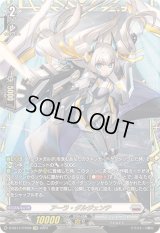 〔状態A-〕アーラ・ダルジェンテ【FFR】{D-SS11/FFR09}《ブラントゲート》