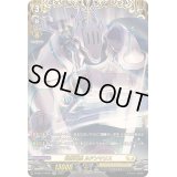 〔状態A-〕魂醒竜馬ルアンマリス【FFR】{D-SS11/FFR11}《ケテルサンクチュアリ》