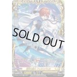 〔状態A-〕翔刃の騎士フェルンバエル【FFR】{D-SS11/FFR12}《ケテルサンクチュアリ》
