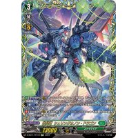 〔状態A-〕蒼昊竜シェリングカノン・ドラゴン【FFR】{D-SS11/FFR14}《ストイケイア》